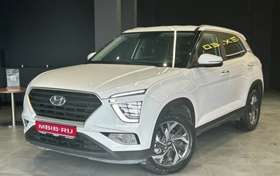 Hyundai Creta, 2021 год, 2 500 000 рублей, 1 фотография