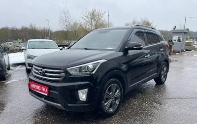 Hyundai Creta I рестайлинг, 2018 год, 1 900 000 рублей, 1 фотография