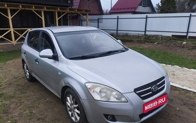 KIA cee'd I рестайлинг, 2007 год, 375 000 рублей, 1 фотография