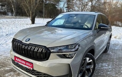 Skoda Kodiaq, 2026 год, 6 497 000 рублей, 1 фотография