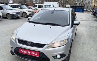 Ford Focus II рестайлинг, 2008 год, 450 000 рублей, 1 фотография