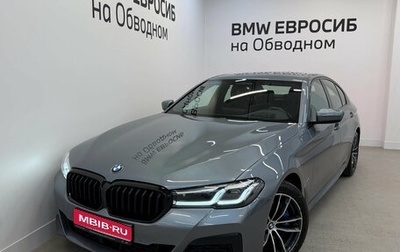 BMW 5 серия, 2021 год, 4 890 000 рублей, 1 фотография