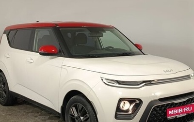 KIA Soul III, 2021 год, 2 230 000 рублей, 1 фотография