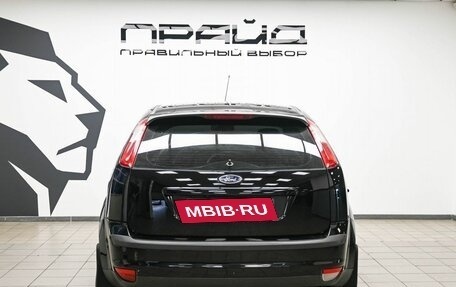 Ford Focus II рестайлинг, 2006 год, 479 900 рублей, 3 фотография