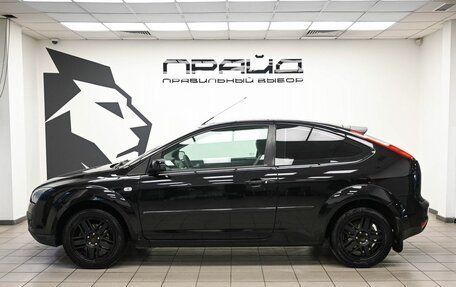 Ford Focus II рестайлинг, 2006 год, 479 900 рублей, 6 фотография