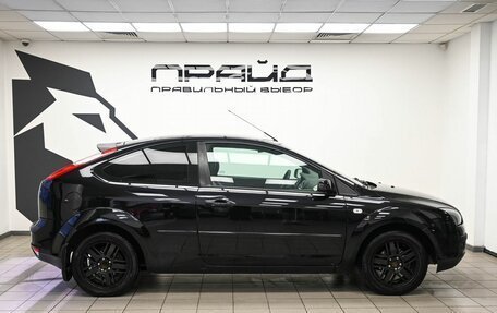 Ford Focus II рестайлинг, 2006 год, 479 900 рублей, 5 фотография