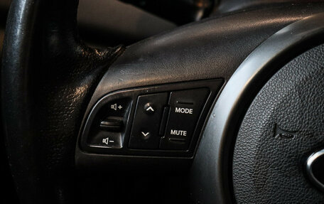 KIA Cerato III, 2010 год, 850 000 рублей, 17 фотография