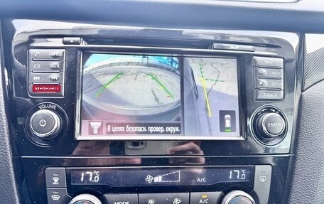 Nissan X-Trail, 2016 год, 1 650 000 рублей, 9 фотография