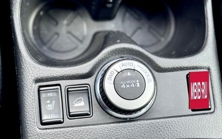 Nissan X-Trail, 2016 год, 1 650 000 рублей, 19 фотография