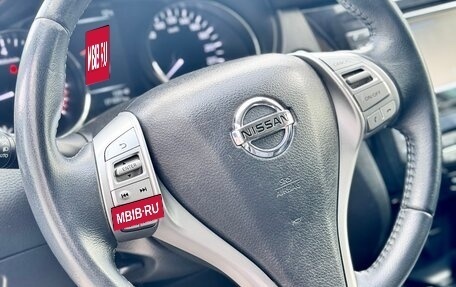 Nissan X-Trail, 2016 год, 1 650 000 рублей, 16 фотография