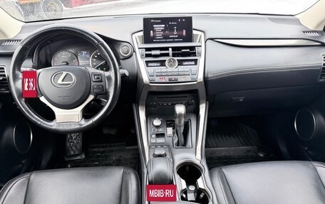Lexus NX I, 2017 год, 2 720 000 рублей, 8 фотография