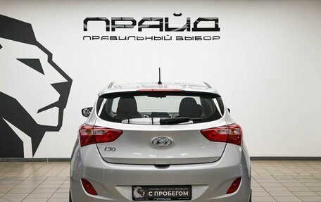 Hyundai i30 II рестайлинг, 2013 год, 1 099 900 рублей, 4 фотография