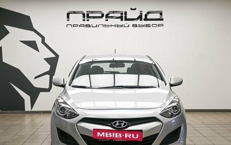 Hyundai i30 II рестайлинг, 2013 год, 1 099 900 рублей, 2 фотография
