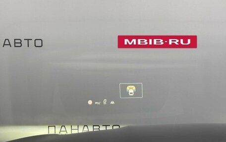 Mercedes-Benz E-Класс, 2025 год, 8 999 999 рублей, 15 фотография