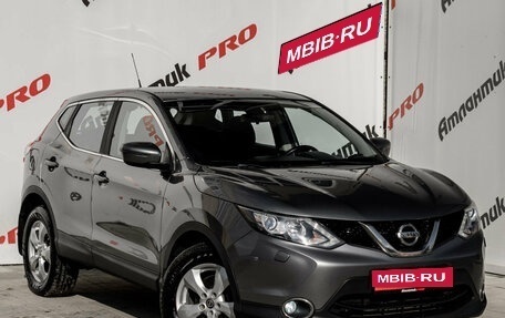 Nissan Qashqai, 2015 год, 1 450 000 рублей, 5 фотография