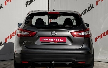 Nissan Qashqai, 2015 год, 1 450 000 рублей, 7 фотография