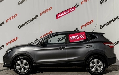 Nissan Qashqai, 2015 год, 1 450 000 рублей, 9 фотография