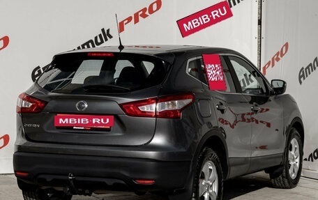 Nissan Qashqai, 2015 год, 1 450 000 рублей, 8 фотография