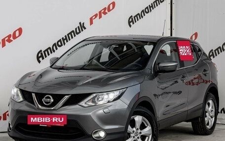 Nissan Qashqai, 2015 год, 1 450 000 рублей, 3 фотография