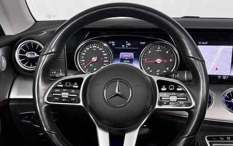 Mercedes-Benz E-Класс, 2020 год, 4 999 000 рублей, 24 фотография