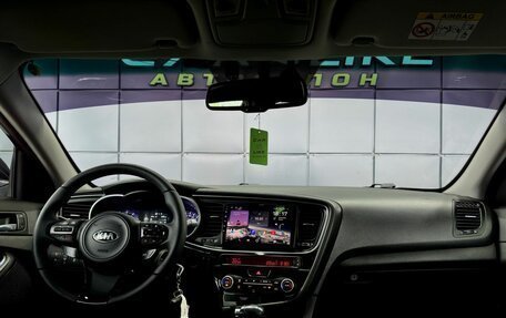 KIA Optima III, 2014 год, 1 269 000 рублей, 14 фотография