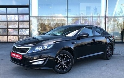 KIA Optima III, 2012 год, 1 100 000 рублей, 1 фотография