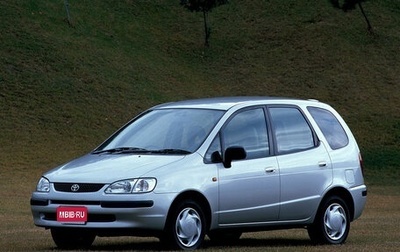 Toyota Corolla Spacio II, 1998 год, 300 000 рублей, 1 фотография