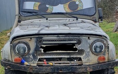 ЛуАЗ 3151, 1997 год, 200 000 рублей, 1 фотография