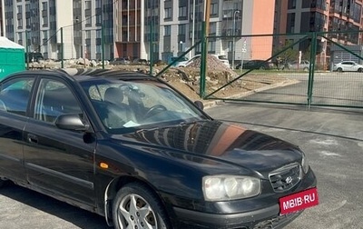 Hyundai Elantra III, 2003 год, 200 000 рублей, 1 фотография