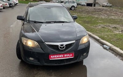 Mazda 3, 2008 год, 450 000 рублей, 1 фотография