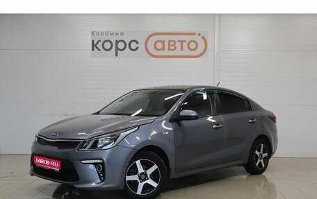 KIA Rio IV, 2017 год, 1 125 000 рублей, 1 фотография