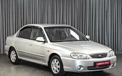 KIA Spectra II (LD), 2008 год, 370 000 рублей, 1 фотография
