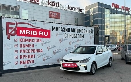 KIA Rio IV, 2019 год, 1 490 000 рублей, 7 фотография
