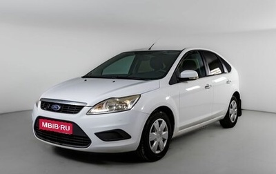 Ford Focus II рестайлинг, 2011 год, 730 000 рублей, 1 фотография