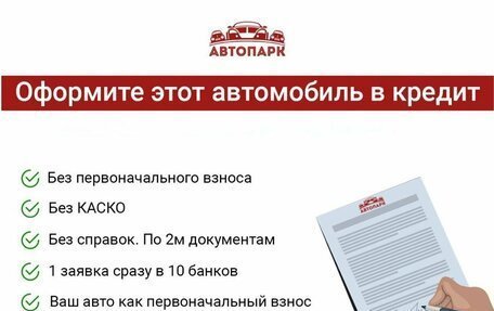 Hyundai Solaris II рестайлинг, 2011 год, 739 000 рублей, 7 фотография