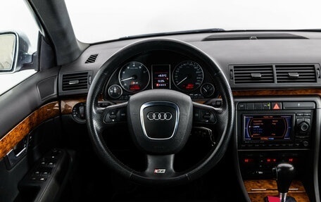 Audi S4, 2005 год, 1 489 000 рублей, 15 фотография