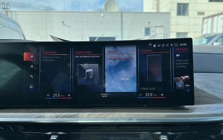 BMW X7, 2022 год, 12 440 000 рублей, 16 фотография