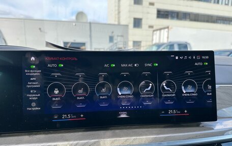 BMW X7, 2022 год, 12 440 000 рублей, 38 фотография