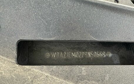 BMW X7, 2022 год, 12 440 000 рублей, 34 фотография