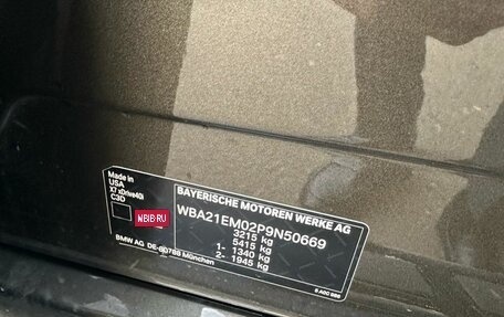 BMW X7, 2022 год, 12 440 000 рублей, 32 фотография