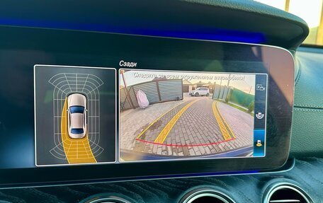 Mercedes-Benz E-Класс, 2019 год, 2 750 000 рублей, 12 фотография