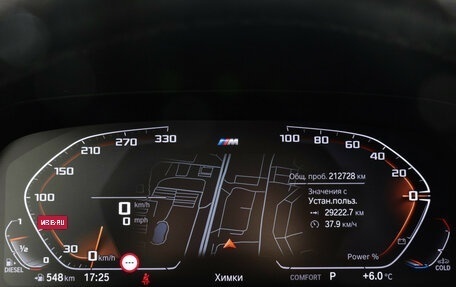 BMW X7, 2022 год, 7 500 000 рублей, 13 фотография