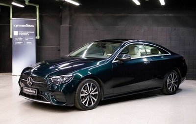 Mercedes-Benz E-Класс, 2020 год, 3 799 000 рублей, 1 фотография