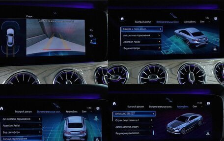 Mercedes-Benz E-Класс, 2020 год, 3 799 000 рублей, 17 фотография