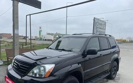 Lexus GX I, 2005 год, 1 950 000 рублей, 1 фотография