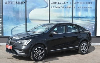 Renault Arkana I, 2021 год, 1 680 000 рублей, 1 фотография
