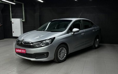 Citroen C4 II рестайлинг, 2021 год, 1 097 100 рублей, 1 фотография