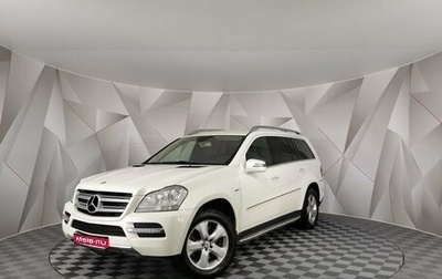 Mercedes-Benz GL-Класс, 2010 год, 1 575 000 рублей, 1 фотография