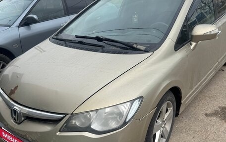 Honda Civic VIII, 2008 год, 550 000 рублей, 5 фотография