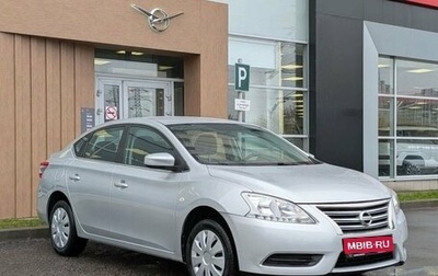 Nissan Sentra, 2015 год, 1 020 000 рублей, 1 фотография